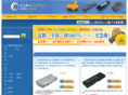 interbatteries.jp