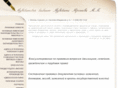 pravoru.ru