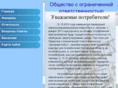 donenergosbt.ru