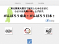 styles.co.jp