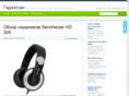 monogadget.ru
