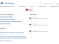 tkbc.ru