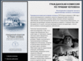 about-cchr.ru