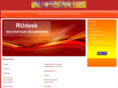 rudesk.ru