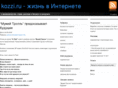 kozzi.ru