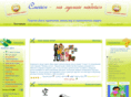 smeysya.com