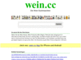 wein.cc