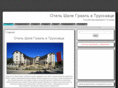 hotel-chalegraal.com