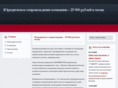 good-consult.ru