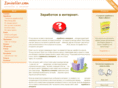 emiseller.com