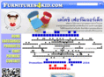 furnitures4kid.com