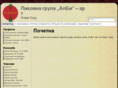 albiart.net