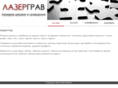lasergrav-bg.com