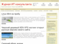 megaconsulting.ru