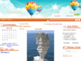too-travel.ru