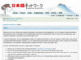 japanisch-netzwerk.de