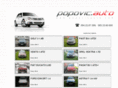 popovicauto.com