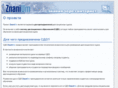 znanium.ru