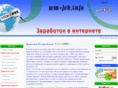 wm-job.info