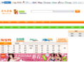xio8.com