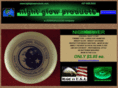nightglowproducts.com