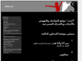 abhas.net