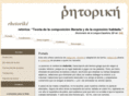 rhetorike.com