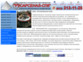 rusarsenal-spb.ru