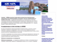 airmix.ru