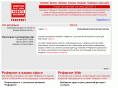 referent.ru