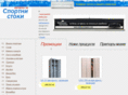 sportni-stoki.com