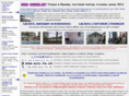 easy-crimea.net