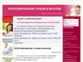 pontic.info