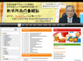 scs-gotsu.com