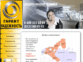 garant-trust.info