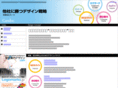 cara.co.jp