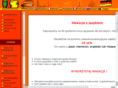 germanitas.biz