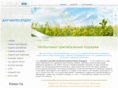 milodar.ru