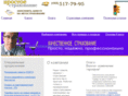 5177995.ru