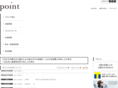 point.co.jp