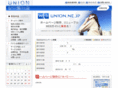 union.ne.jp