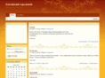 kitagor.com