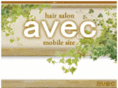 avec-hair.mobi
