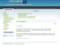 chelyabinsk-ix.ru
