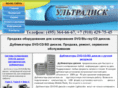 copydisk.ru