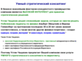 fortunux.com