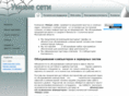 c-nets.ru