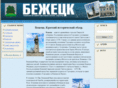 bezhetsk.tv