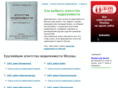 realtyagency.ru