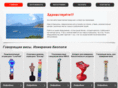 rostves.com